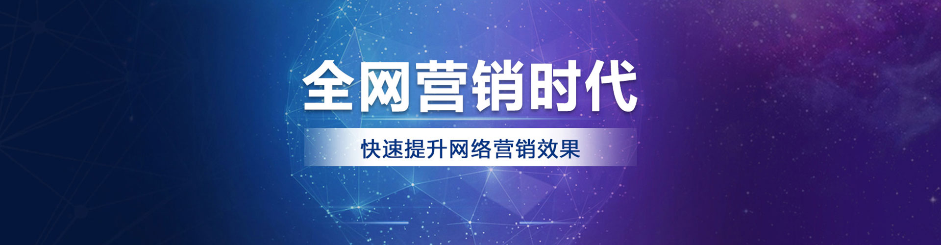 大埔百度开户高返点