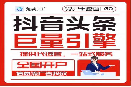 百度竞价开户经验分享：如何制定有效的投放策略？